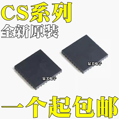 CS42L52CNZ全新原装CS43L22CNZCS47L33CWZR贴片QFN40