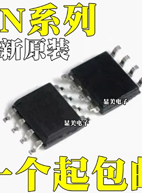 PN7106BPN8313PN8315PN8316PN8322PN8323PN8324芯片SOP8