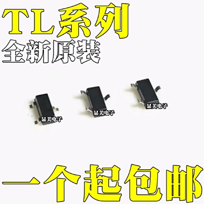 TL431CDBZR全新原装TL431QDBZRTL431LIAIDBZR芯片SOT23