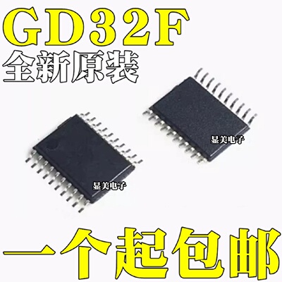 GD32F130F4P6 GD32F130F6P6 GD32F130F8P6 GD32F330F4P6 TSSOP20