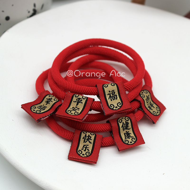 过年福字标红绳发圈吉祥发绳中国红头绳皮筋国潮发饰品新年小礼物