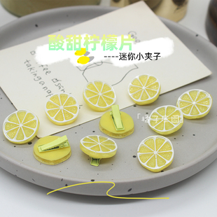 卡通柠檬片迷你小夹子可爱水果发夹装饰夹黄色系发饰小礼物摆地摊