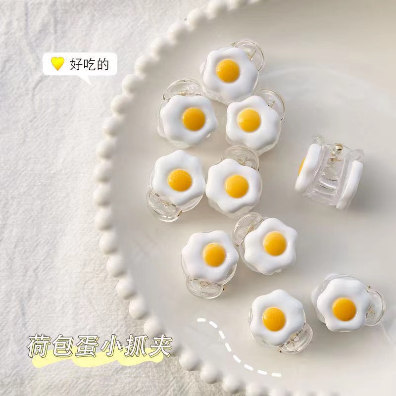 荷包蛋小抓夹甜美可爱发抓