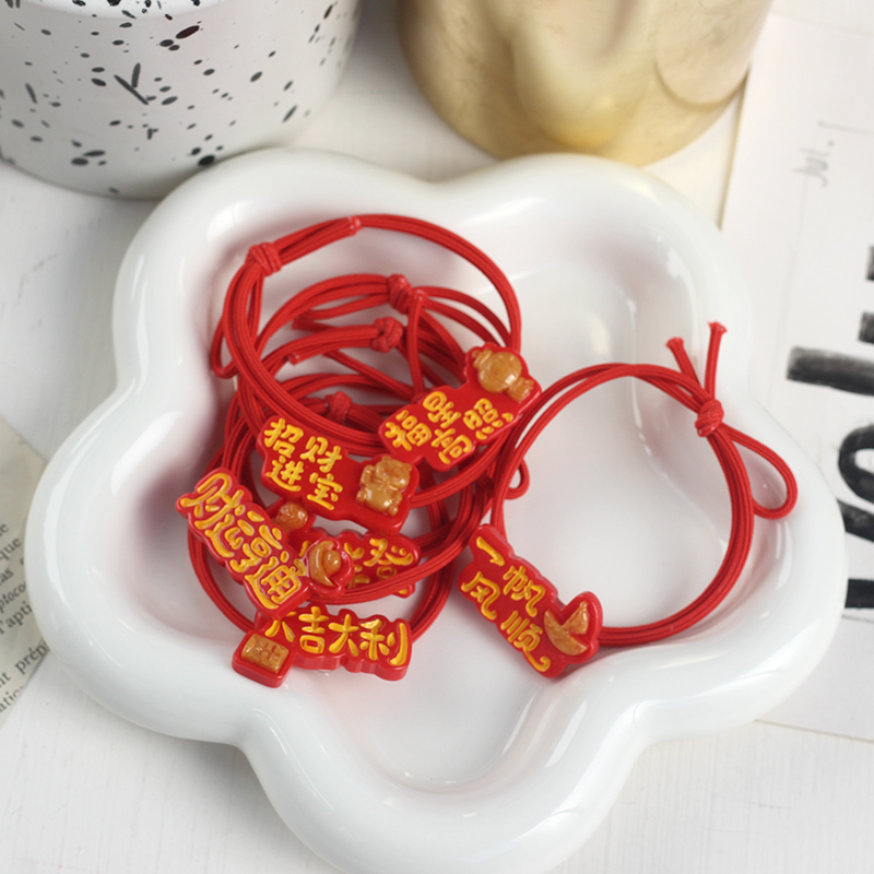 新年字牌发绳吉祥语红色头绳手链高级感仿玉石发圈发饰过年小礼物
