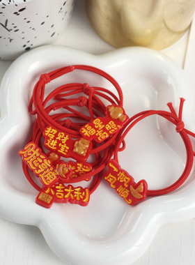 新年字牌发绳吉祥语红色头绳手链高级感仿玉石发圈发饰过年小礼物