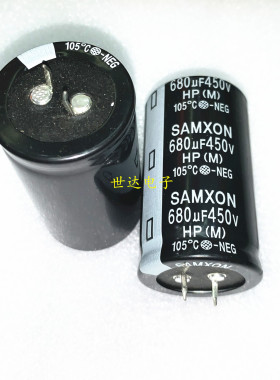 万裕三信SAMXON 450V680UF 680UF 450V 35*60 HP系列牛脚电解电容