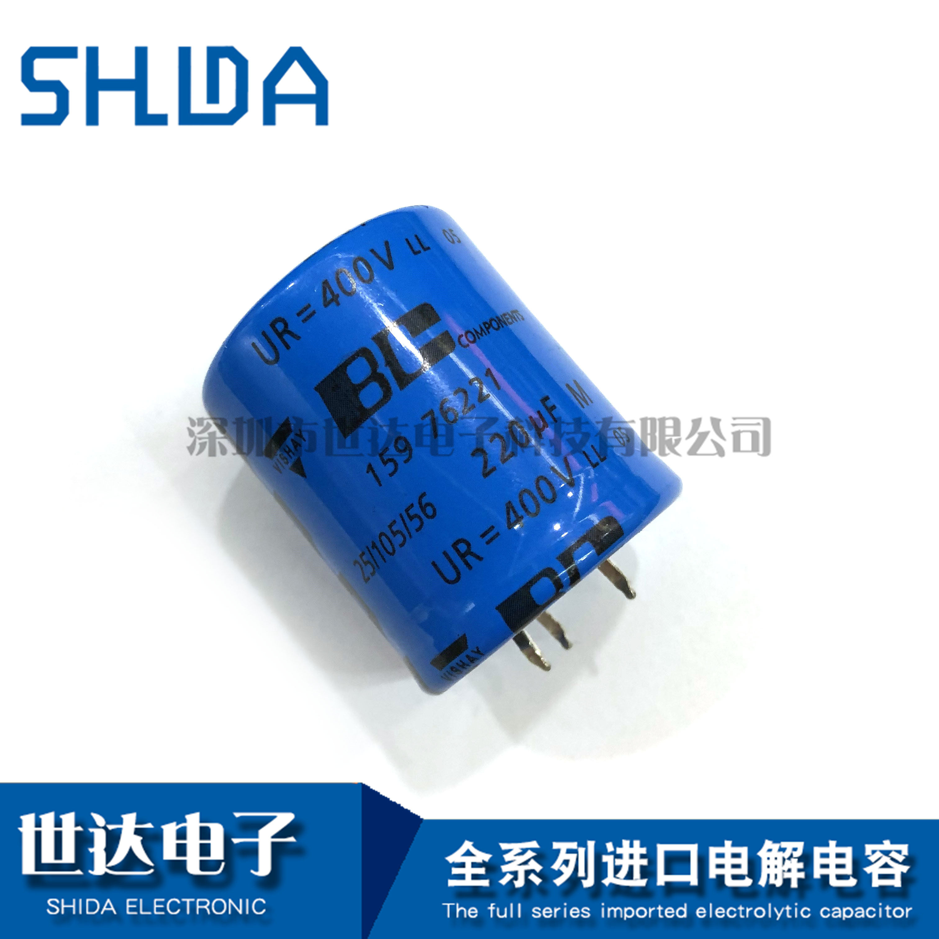 全新原装VISHAY BC 发烧电容 400V220uF 三脚莱曼耳放滤波电
