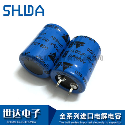 vishay BC 63v1200uf 22*30 058系 发烧滤波铝电解电容