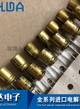 nichicon尼吉康 80v22uf FineGold签名版发烧音频电容8x12 80v22