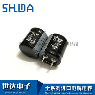 日本松下Panasonic铝电解电容 450V56UF 22X25 电容 原装