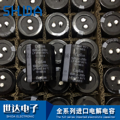 台湾丰宾CapXon电解电容 200v1500uf 35x40 LP系列85度1500uf200v