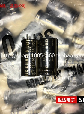 ELNA 伊娜 35V100UF SILMIC ARS 黑色金字音频发烧电容 10X20