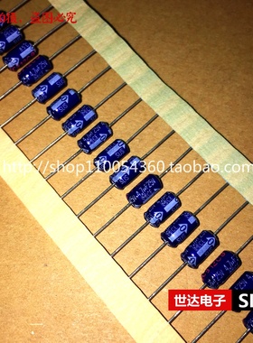 日本松下Panasonic轴向卧式电容 25V4.7uF SUS系 蓝色红字 3.5*7