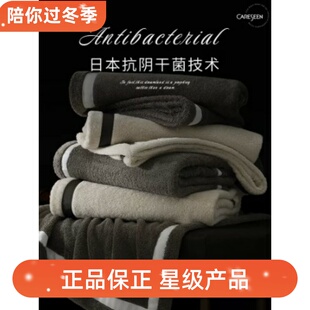 新款浴巾新品精品秋冬ALPS浴巾阴干日本技术冬季家用包邮全棉优质
