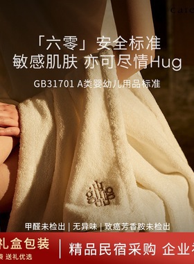 康尔馨Hug埃及棉面巾A类进口全棉酒店毛巾洗脸纯棉家用吸水伴手礼