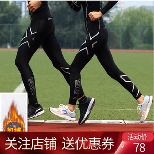 运动套装男紧身健身服女跑步加绒压缩裤速干户外训练篮足球打底冬