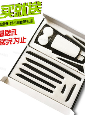 适用奥迪改装A3/S3/RS3碳纤维中控面板仪表台车门饰条改装内饰件