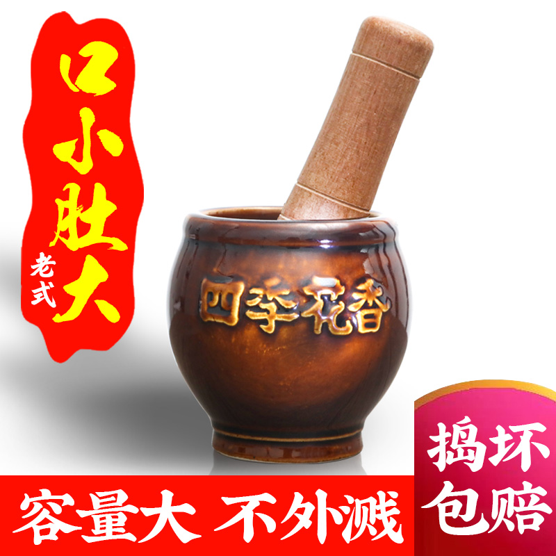 陶瓷蒜臼子老式捣蒜器研磨神器