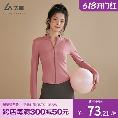 外套瑜伽服外套运动上衣女