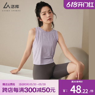 瑜伽服罩衫女2024新款速干运动背心无袖普拉提健身服上衣夏季薄款