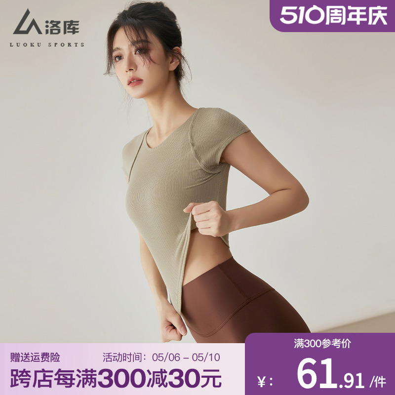 2024新款运动上衣女显瘦健身短袖t恤薄跑步普拉提训练瑜伽服夏季