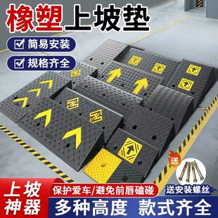 橡胶斜坡垫台阶垫三角斜坡垫马路牙子台阶斜坡垫路沿坡门槛斜坡垫