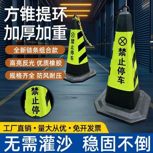 橡胶路锥反光锥桶三角锥路障墩子雪糕桶禁止停车位地桩交通锥形筒