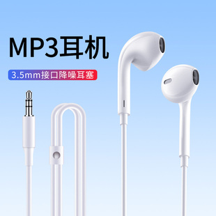 3.5mmMP3耳机有线手机耳机音乐耳机不带麦重低音铜环通用耳机新款