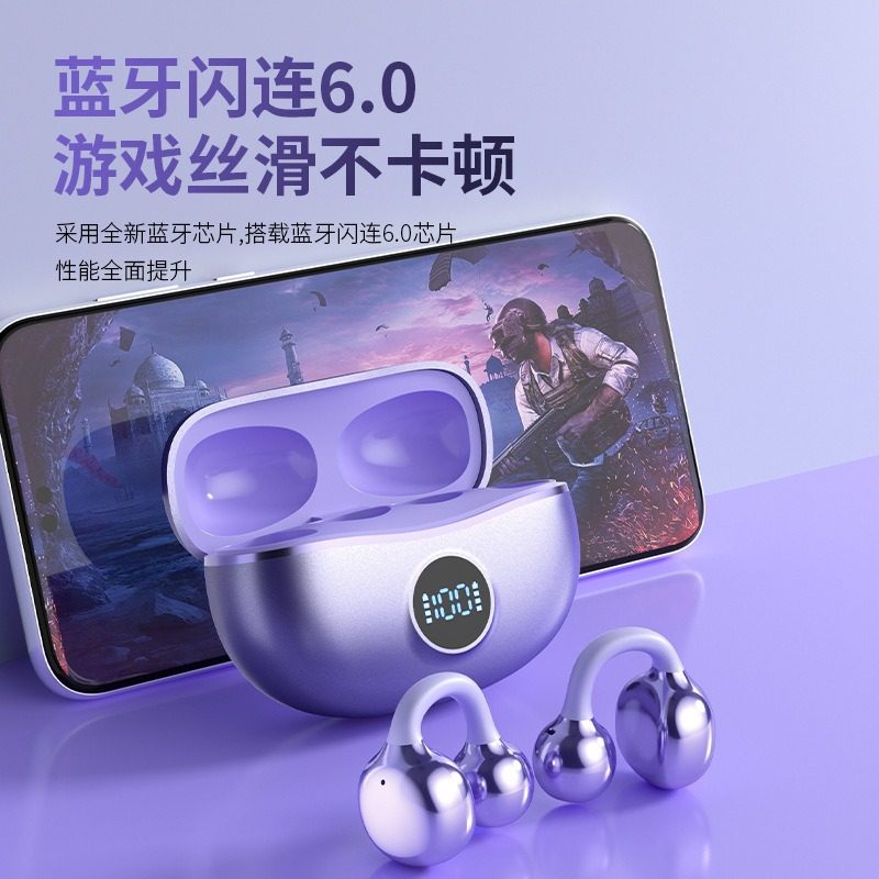 夹耳式气传导蓝牙耳机360&deg;全景音效数显防水TWS双耳立体声兼容新