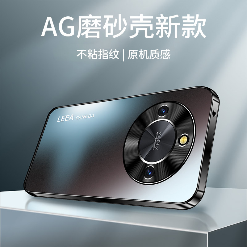 适用华为荣耀X9B手机壳电镀磨砂