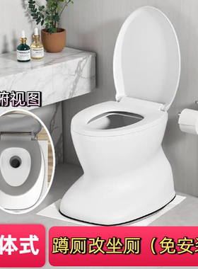 老年人马桶坐便椅农村用孕妇专用老人移动坐便器蹲厕改坐便凳家用