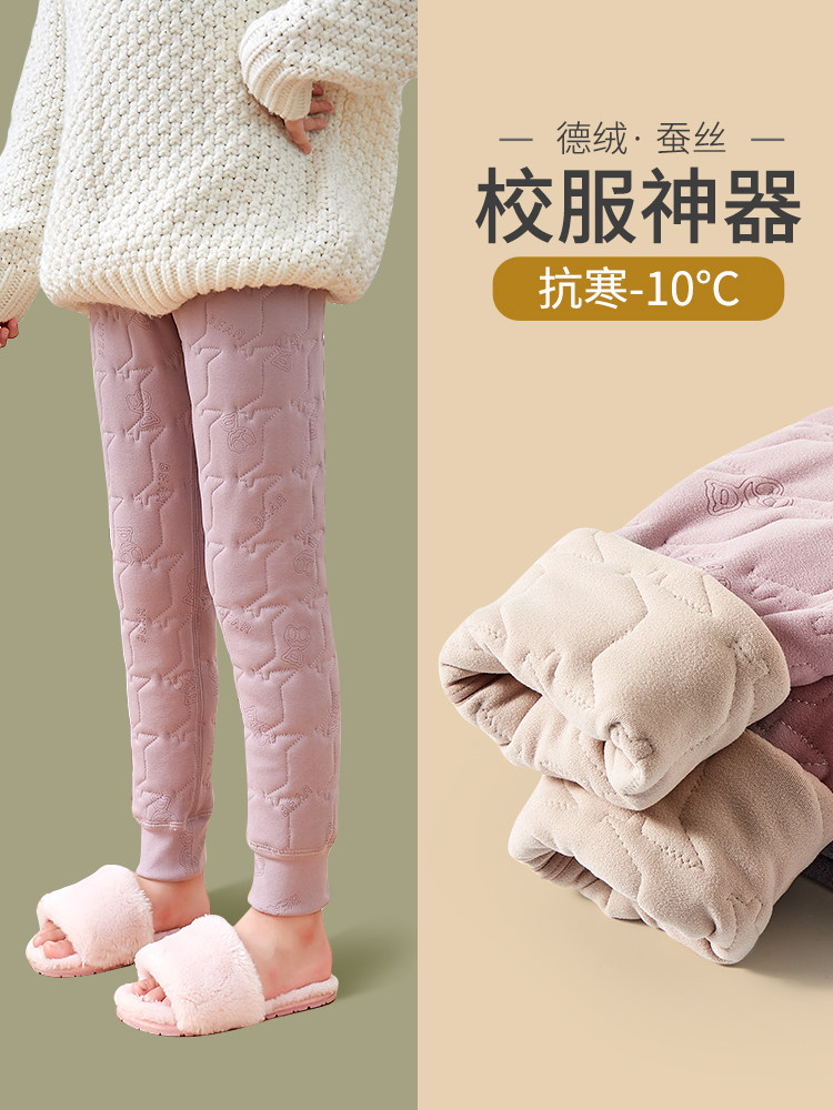 女童校服神器棉裤内搭加绒内穿裤子秋冬季学生加厚男款儿童保暖裤