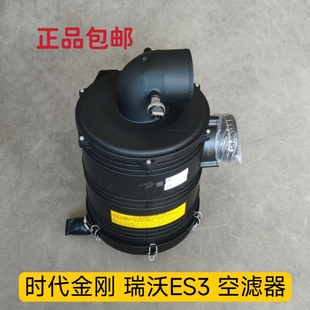 918空滤器 适配福田原厂瑞沃ES3 608 时代金刚719 空气滤芯 ES5