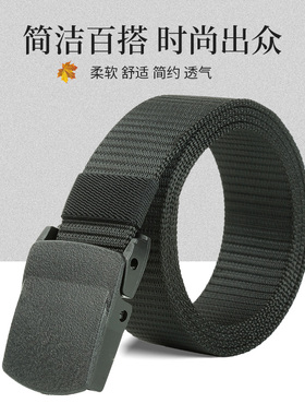 战术腰带帆布男女通用户外运动