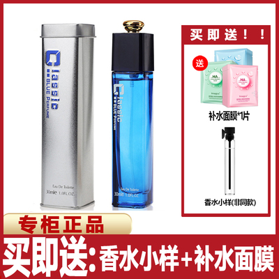 meidun美顿经典毒药香水持久清新