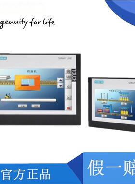 西门子触摸屏7寸10寸 smart700ie v3/1000 ie 6AV6648-0CC11-3AX0