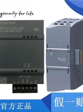 西门子PLC S7-1200信号板 通讯模块 CM1241 RS485/232 SM1222正品