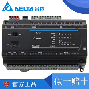 ES311T 台达ES3系列PLC 4路脉冲 64ES300R ES300T DVP32