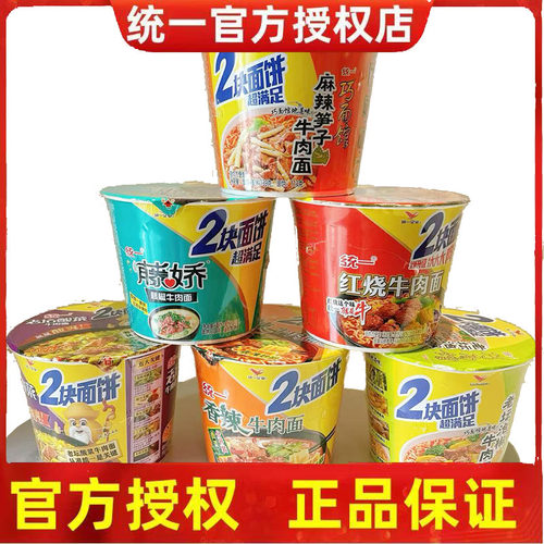 统一双面饼大桶方便面