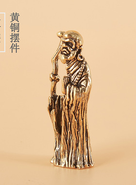 达摩实心纯黄铜办公桌面小摆件达摩祖师茶饰品纯铜礼品复古手把件