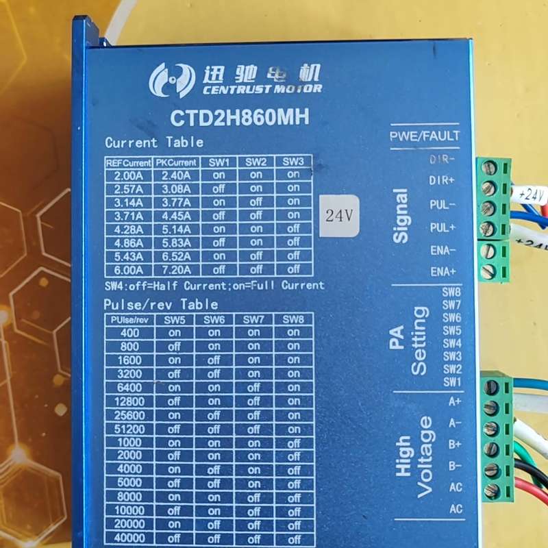议价-迅驰CTD2H860MH步进驱动器，原装拆机，带风扇，24V-可维修图片