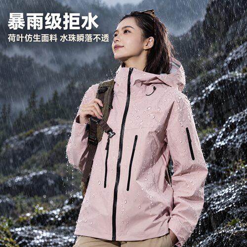 户外鸟家同款SV8代单层冲锋男衣女防风防雨压胶情侣登山外套进藏