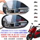 350M 350K 350D凸面镜片 大视野后视镜片350E 适用于升仕310M改装