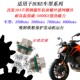 390DUKE 适用于KTM790DUKE改装 磁性机油螺丝250 890DKUE放油螺丝