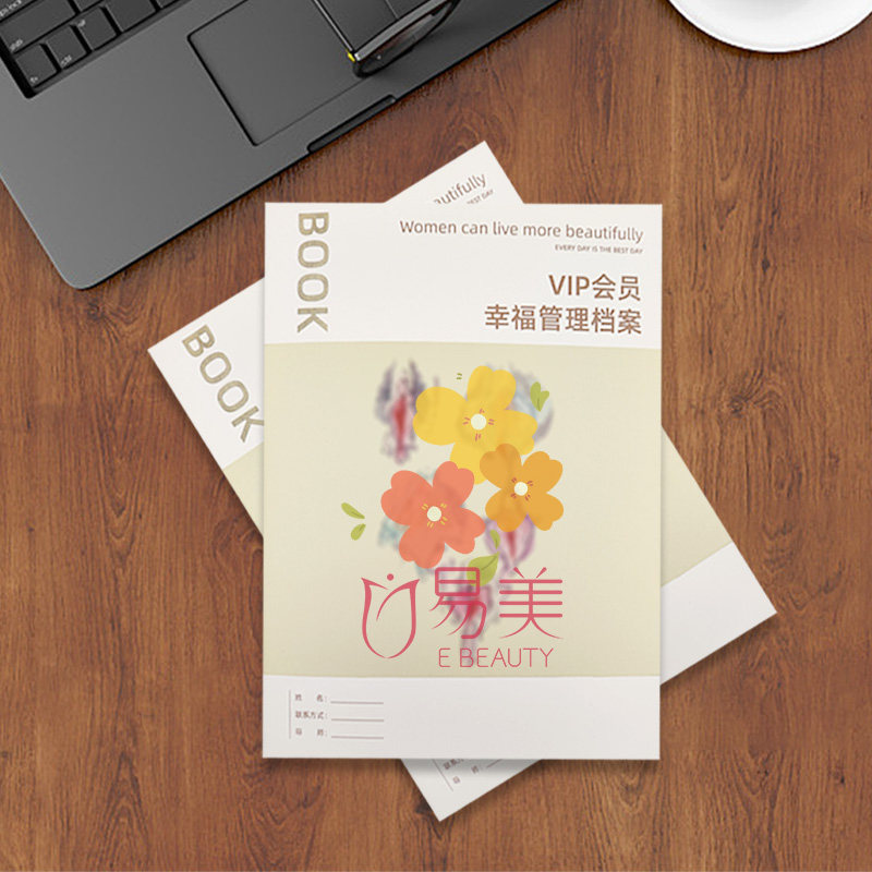 私密女性健康一客1本VIP会员手册