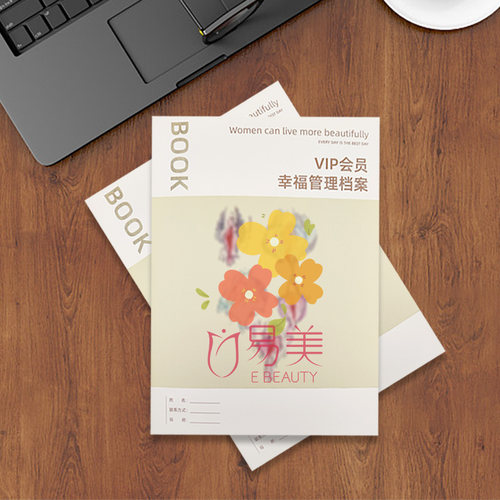 私密女性健康一客1本VIP会员手册