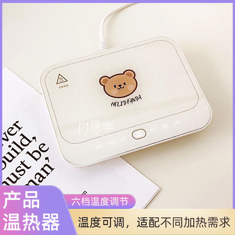 恒温T膜加热板美容院私密护理专用加热仪快速升温提升客户满意度