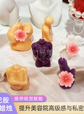 美容会所场景好物多巴胺香薰蜡烛创意潮流伴手礼私密咨询室沙龙会