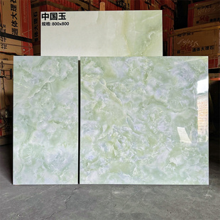 全瓷通体中板瓷砖客厅厨卫内墙砖400x800玉石纹玲珑玉黄龙玉中板