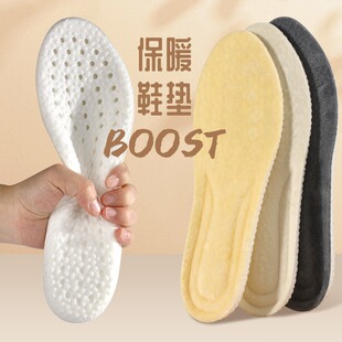加绒鞋垫秋冬季新款男女保暖舒适运动鞋垫柔软毛绒鞋垫子久站防痛